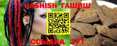 молекула духа Холмск
