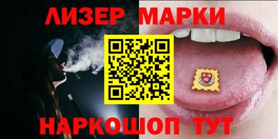 молекула духа Холмск