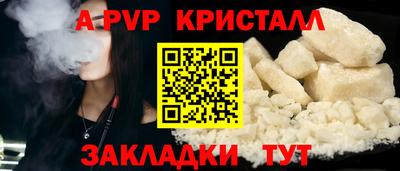 меф Химки