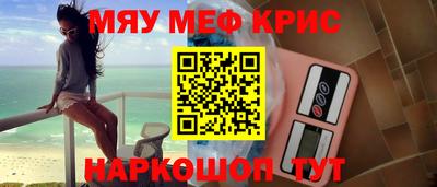 мескалин Балахна