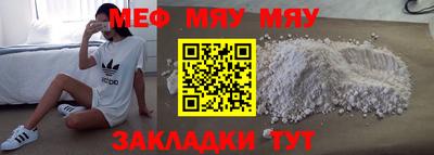 молекула духа Холмск