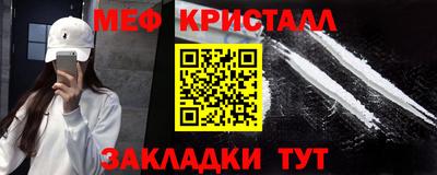 молекула духа Холмск