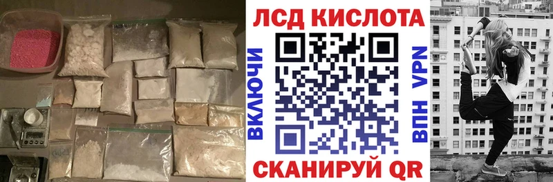 ЛСД экстази кислота  где найти наркотики  Богородицк 