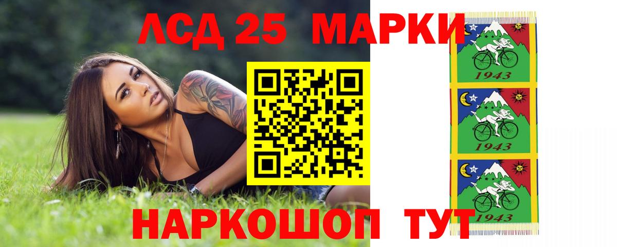 Богородицк  МЕГА онион  Вход с VPN  ЛСД экстази кислота 