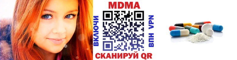 купить   Богородицк  МДМА crystal 