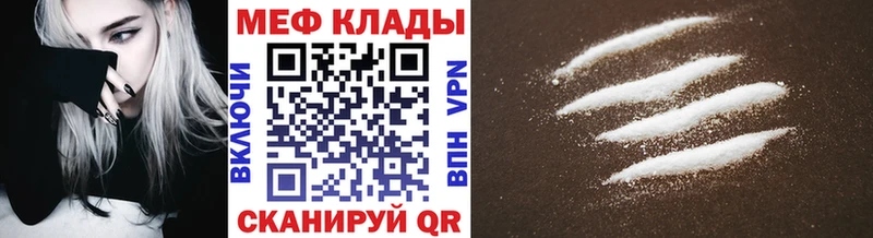 Меф mephedrone блэк спрут рабочий сайт Богородицк сколько стоит