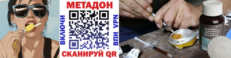 МЕГА маркетплейс  наркота  Богородицк  МЕТАДОН methadone 