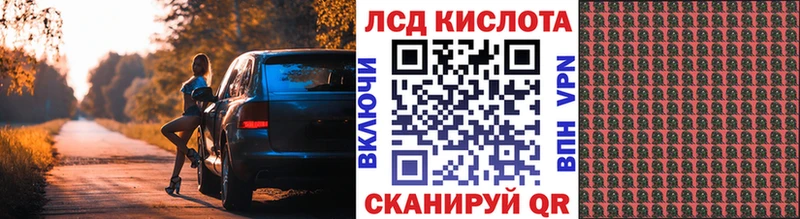 наркошоп  Богородицк  Наркотические марки 1,5мг 