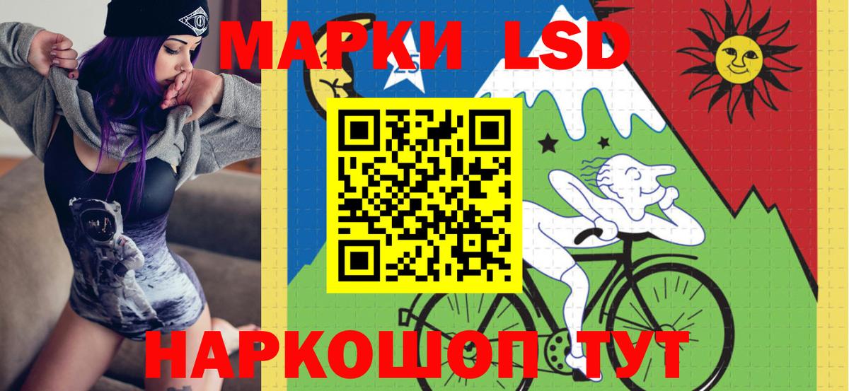 Богородицк  Марки 25I-NBOMe 1,5мг  Марки 25I-NBOMe 1,5мг  Вход с VPN 