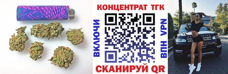 ТГК вейп гидра как зайти Богородицк