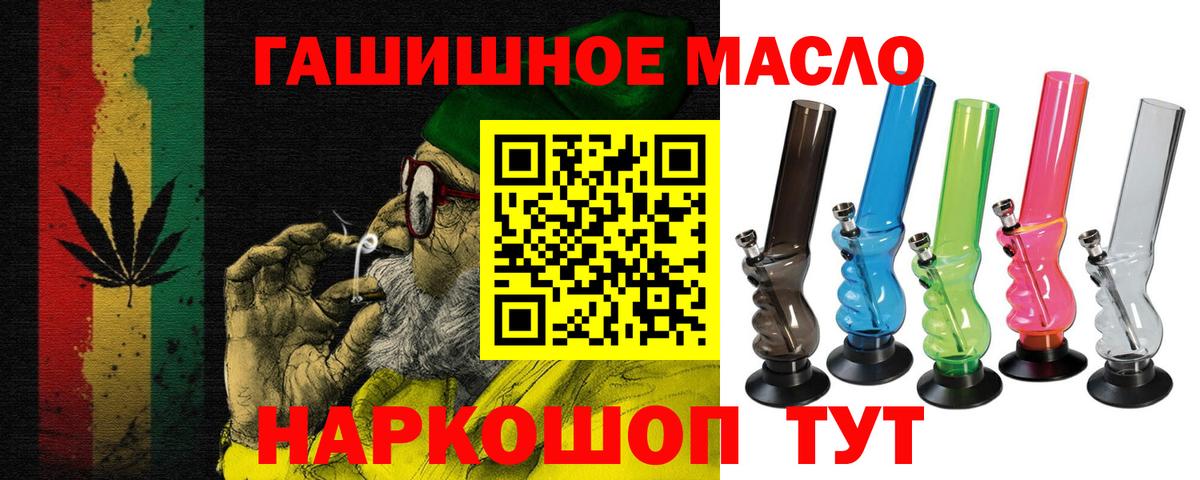 ТГК вейп с тгк  Вход с VPN  Богородицк 