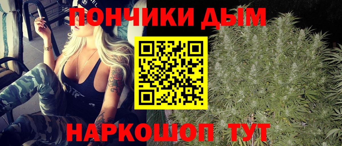 Альфа ПВП Богородицк