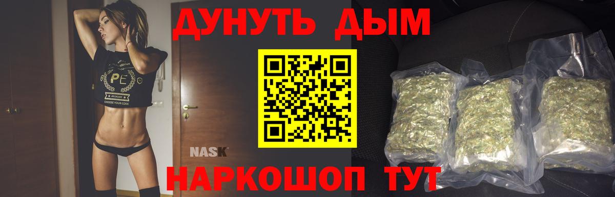 Канабис планчик  Бошки Шишки марихуана  Богородицк  Конопля планчик  Шишки марихуана тримм  Вход с VPN 