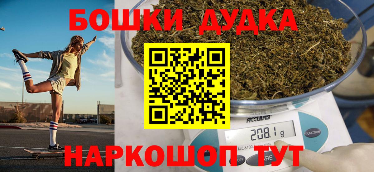 Канабис Ganja Богородицк
